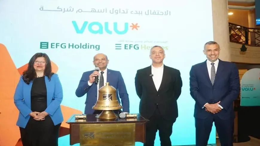 في ثاني يوم تداول.. سهم “فاليو” يقفز 20% ببداية التعاملات