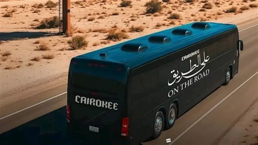 “Watch It” تكشف عن فيلم وثائقي جديد لـ كايروكي