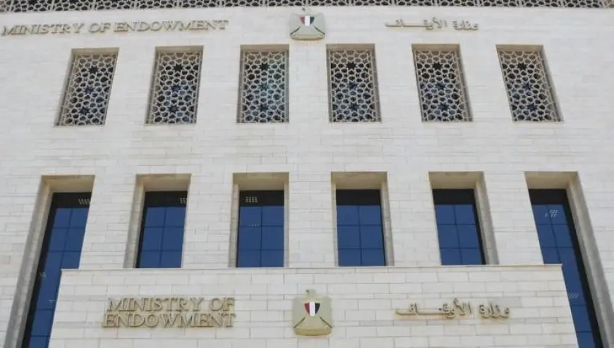 موعد مقابلة الدفعة الثانية للمتقدمين لشغل وظائف بالمجلس الأعلى للشئون الإسلامية