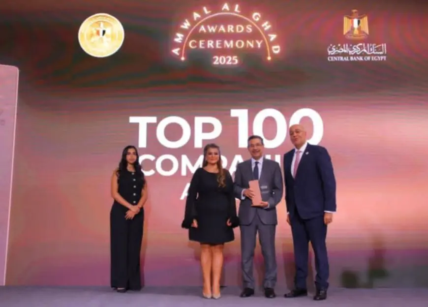 بنك التعمير والإسكان يُكرَّم ضمن أفضل 100 مؤسسة أداءً بالبورصة المصرية لعام 2024