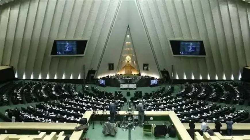 البرلمان الإيراني يوافق على مشروع قانون لتعليق التعاون مع الوكالة الدولية للطاقة الذرية