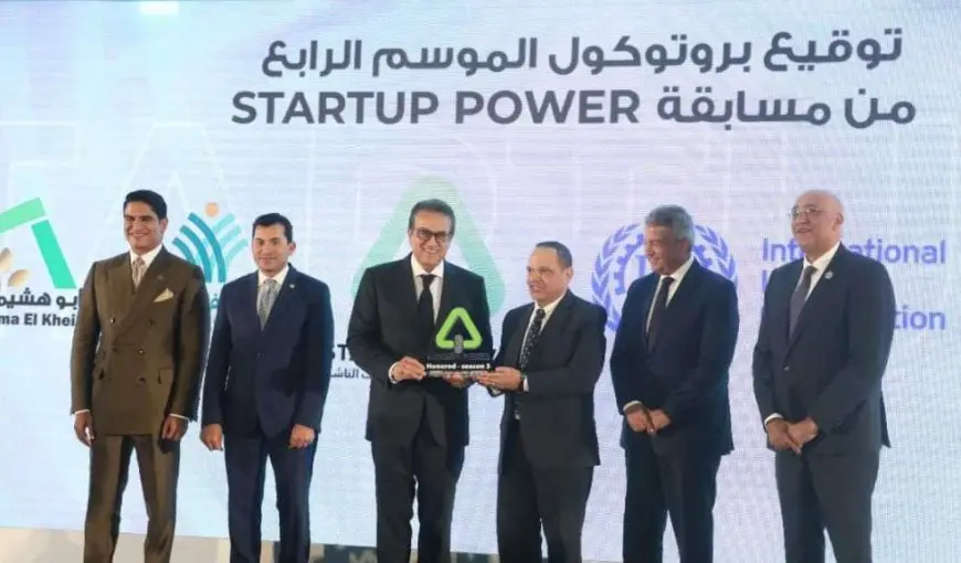 وزير الصحة يشهد فعاليات الحفل الختامي للدورة الثالثة من مسابقة Startup Power لدعم المشروعات الناشئة
