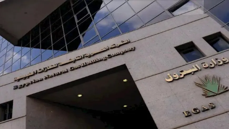 “إيجاس” تسند 6 قطاعات جديدة للبحث عن الغاز باستثمارات 245 مليون دولار