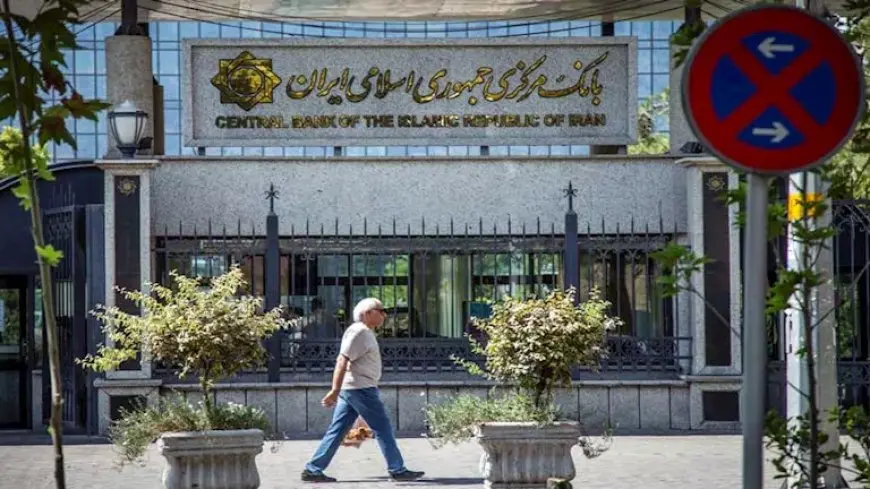 إسرائيل تصنف البنك المركزي الإيراني “منظمة إرهابية”