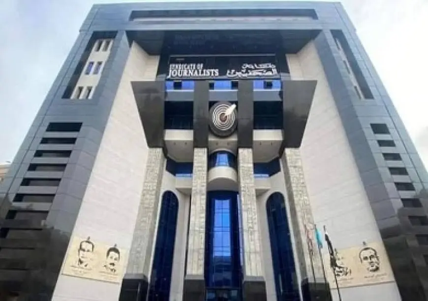 الشؤون العربية والخارجية بنقابة الصحفيين تنظّم ملتقىً شهريًا لمناقشة أبرز القضايا الدولية