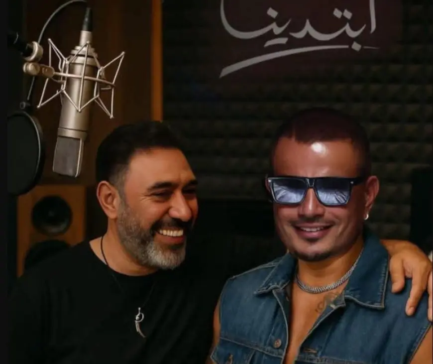 عمرو دياب وعمرو مصطفى.. تفاعل فني وجماهيري مع عودة تعاون الثنائي بألبوم ابتدينا بعد سنوات القطيعة