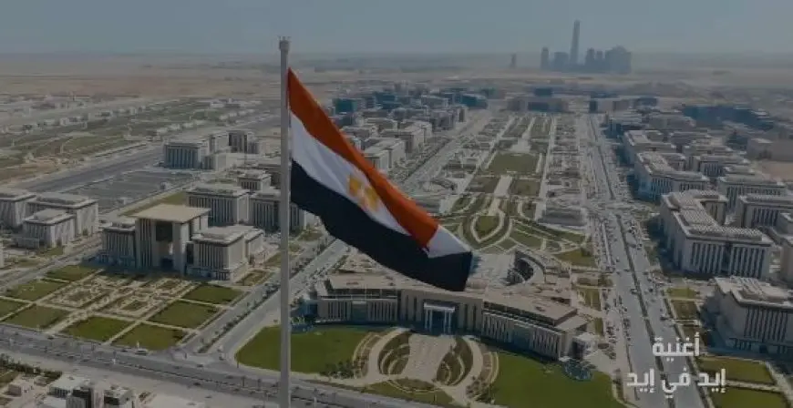 «إيد في إيد».. إهداء من حزب الجبهة الوطنية للشعب المصري في ذكرى ثورة 30 يونيو