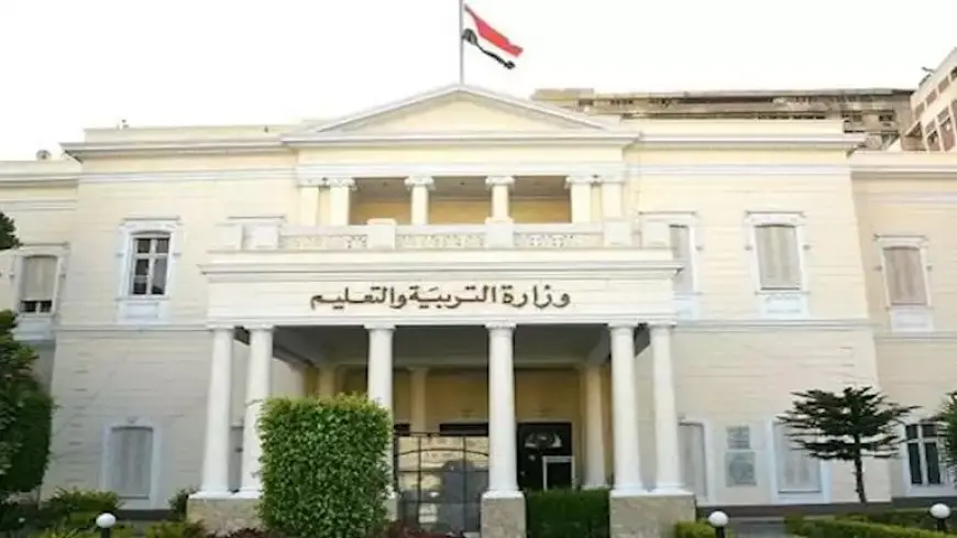 إعلان خطة التعليم الابتدائي لتنفيذ البرنامج العلاجي والنشاط الصيفي -(مستند)