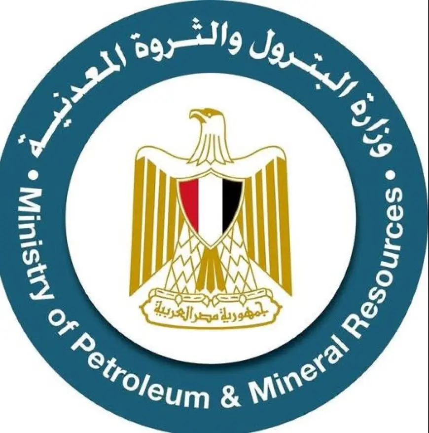انطلاق مؤتمر مصر الدولي للتعدين في 15 يوليو المقبل