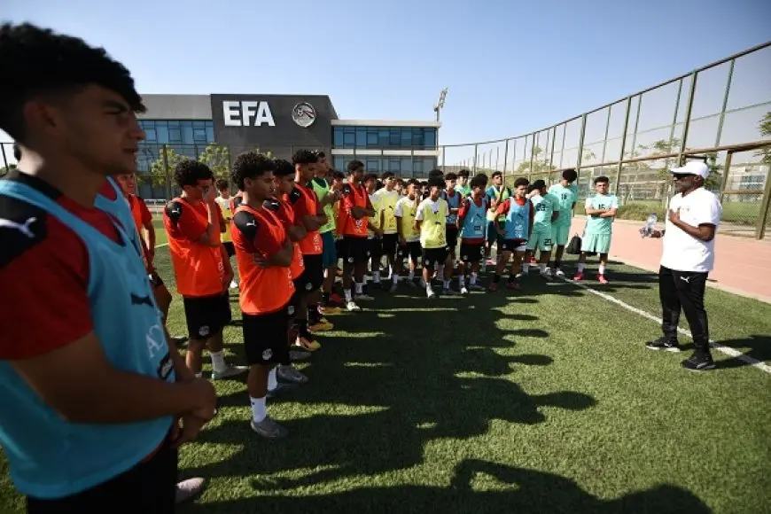 قياسات بدنية للاعبي منتخب مصر تحت 17 عامًا قبل انطلاق المعسكر