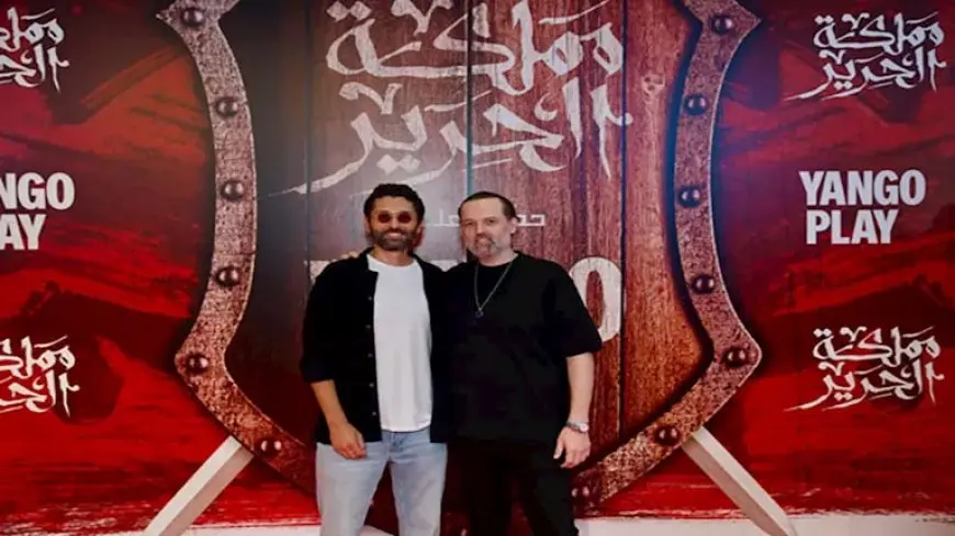بالصور| كريم محمود عبدالعزيز وأسماء أبو اليزيد وأحمد غزي في العرض الخاص لـ”مملكة الحرير”