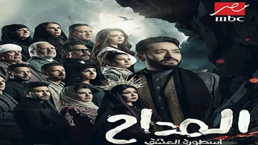 إياد نصار ومحمد رمضان وحمادة هلال نجوم “MBC مصر دراما” في يوليو
