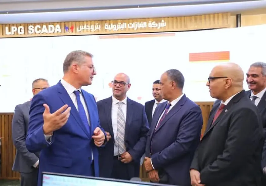 وزير البترول يتفقد مشروع منظومة سكادا لمراقبة تداول البوتاجاز بشركة بتروجاس