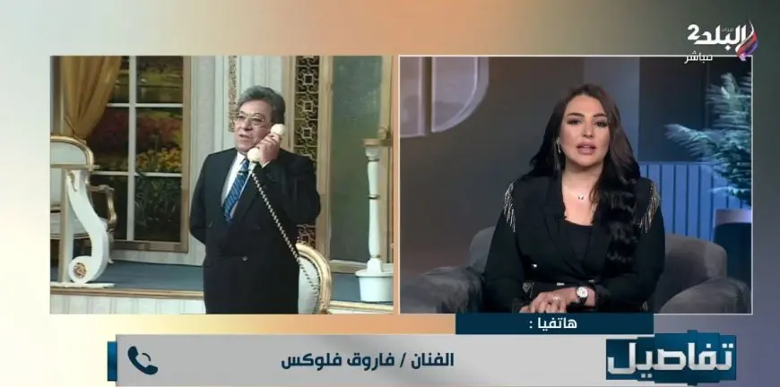 فاروق فلوكس: الفنانين كبار السن لا يطلبهم أحد للعمل.. وحالتي الصحية مش مظبوطة
