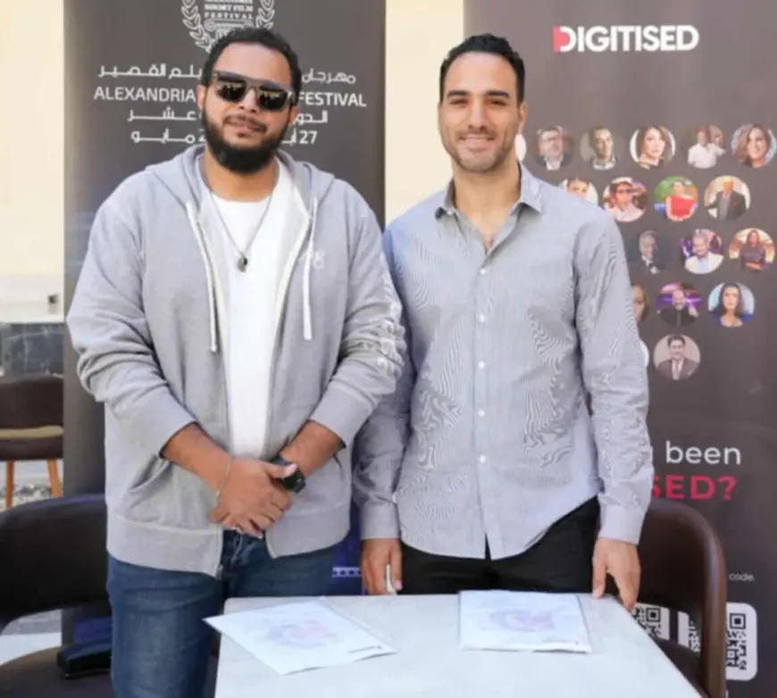 مبادرة ديجيتايزد توثق ذاكرة مهرجان الإسكندرية للفيلم القصير بالذكاء الاصطناعي