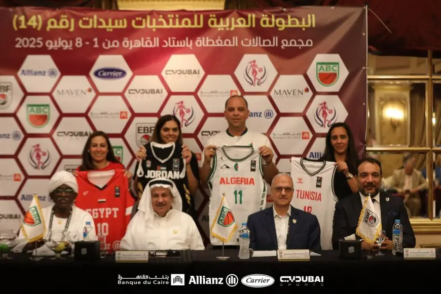تفاصيل الاجتماع الفني للبطولة العربية لسيدات كرة السلة