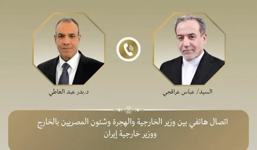 اتصال هاتفي بين وزيري خارجية إيران ومصر لبحث مستجدات العدوان الإسرائيلي وسبل التهدئة الإقليمية