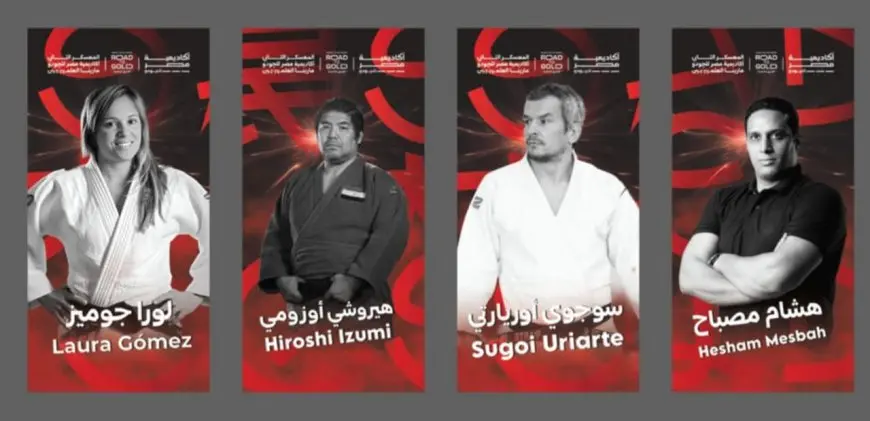 أكاديمية «مصر للجودو» تُنظم أول معسكر متكامل على شاطئ البحر