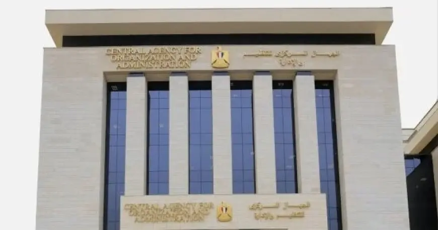 جهاز التنظيم والإدارة يصدر قرار ترقية الموظفين الخاضعين لقانون الخدمة المدنية في 2025
