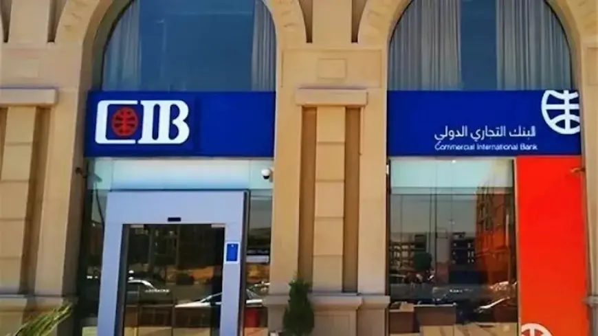 اتحاد بنوك مصر يكرّم بنك CIB تقديراً لدور قطاعه القانوني في دعم قضايا القطاع المصرفي