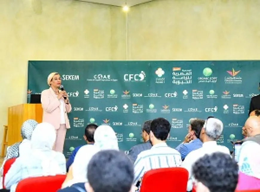 وزيرة البيئة: نأمل الوصول إلى 50 مليون مزارع بحلول عام 2030 يطبقون الزراعة الحيوية