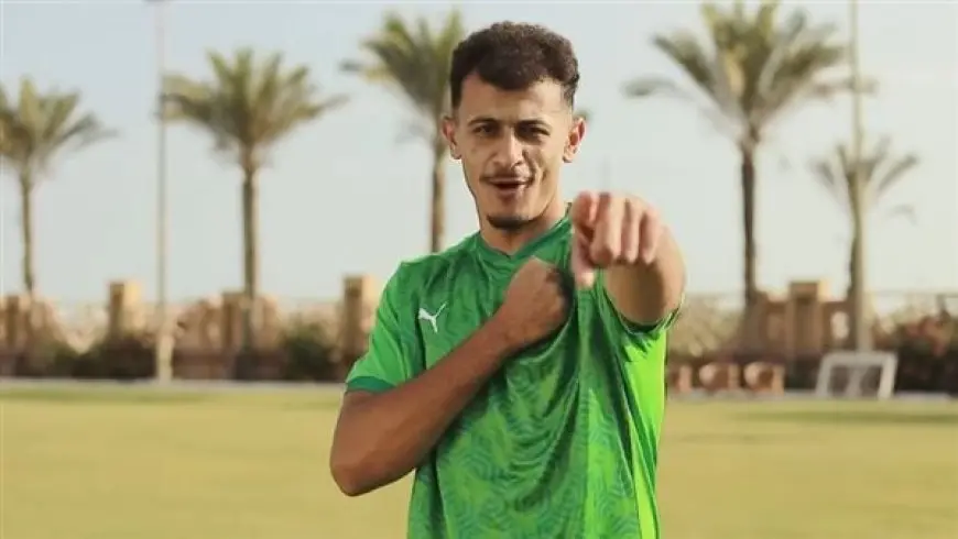المصري يعلن ضم عمر الساعي من الأهلي