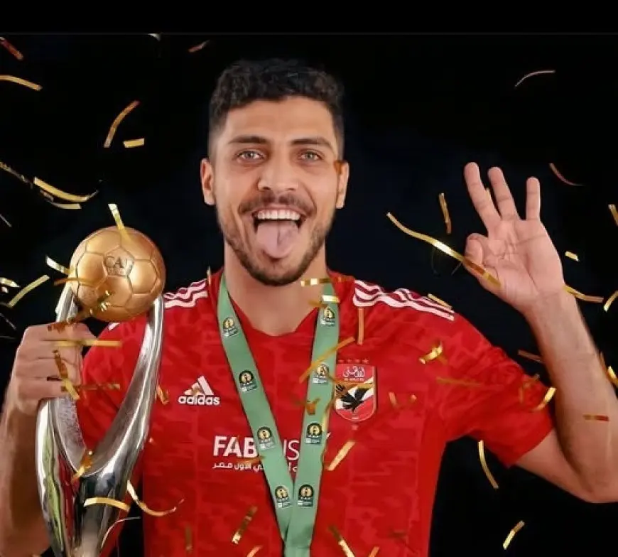 محمد شريف: فضّلت الأهلي على الدوري التركي.. والخطيب سر عودتي