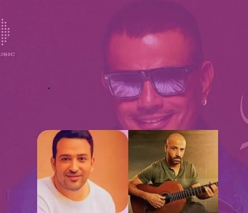 ابتدينا.. أم أكملنا؟ قراءة رقمية في تكرار الأسماء وراء صوت عمرو دياب بأحدث ألبوماته الغنائية