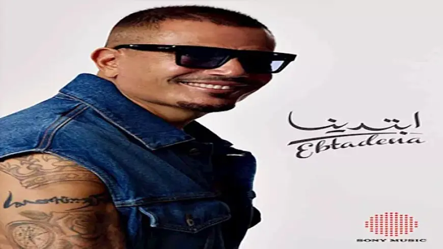 تامر حسين عن مشاركته في ألبوم “ابتدينا” لعمرو دياب: وصلنا لـ 75 أغنية سوا