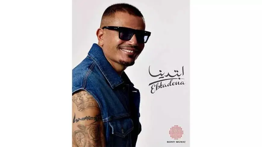 خاص| محمد عبدالستار يكشف كواليس رسم تاتو “بوصلة” عمرو دياب