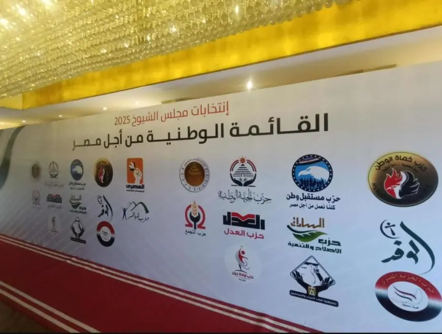 بعد قليل.. حزب مستقبل وطن يعقد اجتماعا مع ممثلي الأحزاب المشاركة فى القائمة الوطنية لانتخابات الشيوخ