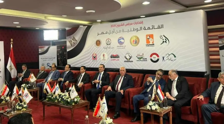 ننشر أسماء المشاركين من الأحزاب السياسية فى الاجتماع التنسيقي لتشكيل القائمة الوطنية لانتخابات الشيوخ