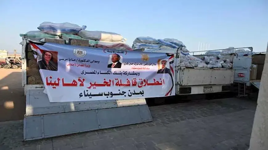 محافظ جنوب سيناء ومحلية النواب يطلقون “قوافل الخير” للفئات الأكثر احتياجا