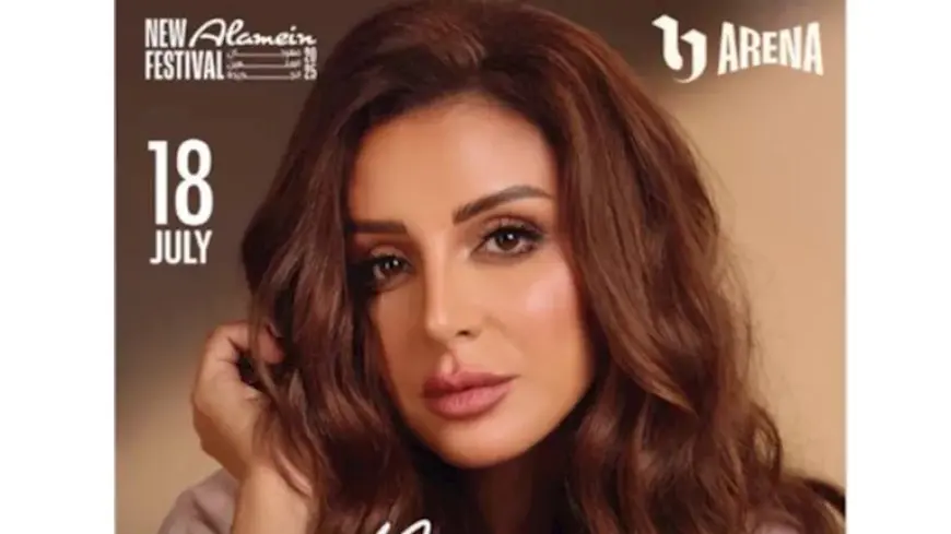 18 يوليو.. أنغام تفتتح النسخة الثالثة من مهرجان العلمين الجديدة