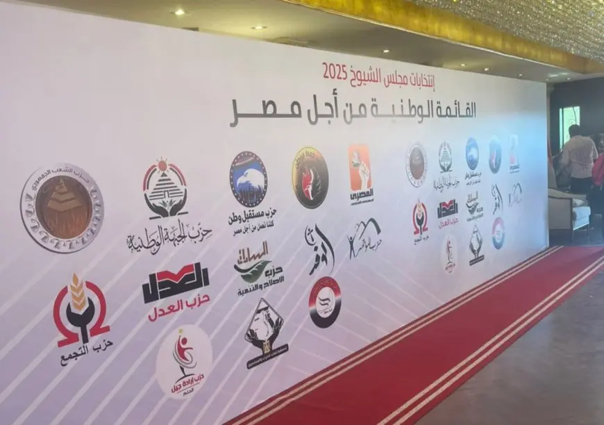 حسام الخولي: القائمة الوطنية لانتخابات مجلس الشيوخ ستُعلن بشكل نهائي الثلاثاء أو الأربعاء