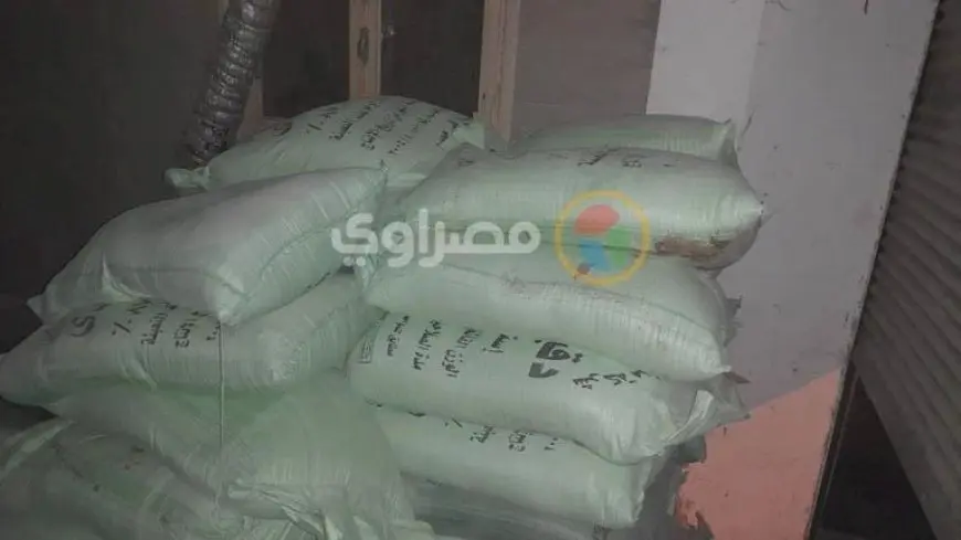 خلال 24 ساعة.. شرطة التموين تضبط 5 أطنان دقيق بلدي مدعّم