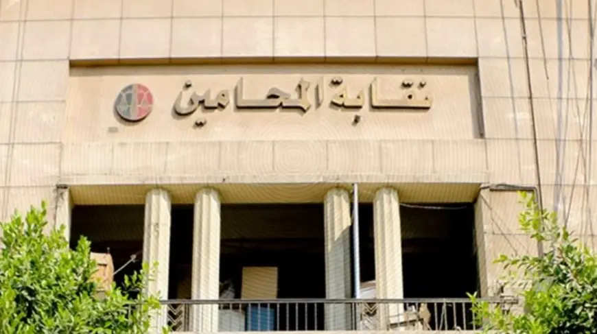 أبرزها إرجاء تنفيذ الإضراب.. تفاصيل اجتماع مجلس النقابة العامة للمحامين ونقباء الفرعيات بشأن أزمة الرسوم القضائية