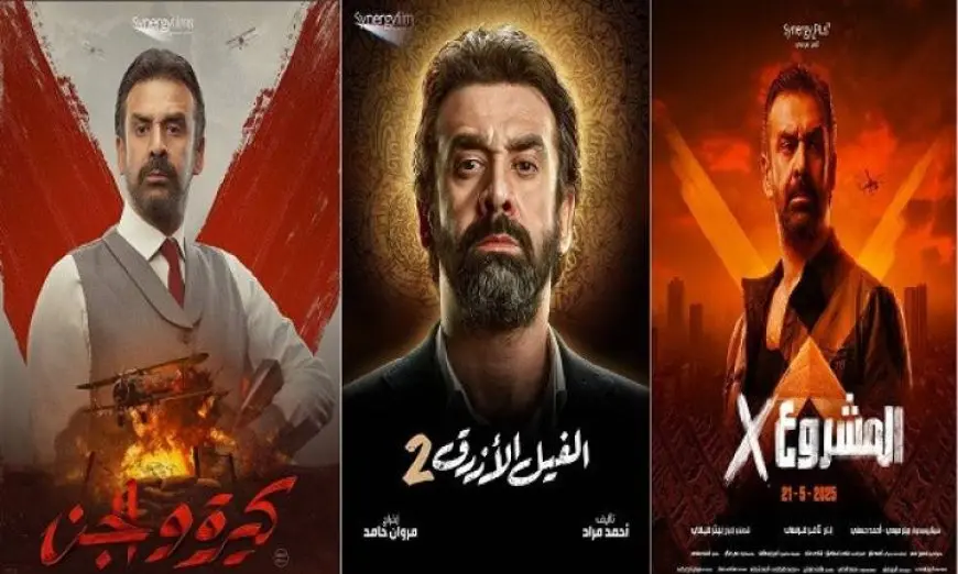 كريم عبد العزيز ينفرد بصدارة نادي الـ100 في شباك تذاكر السينما المصرية بـ4 أفلام