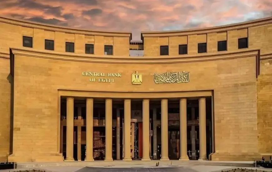 البنك المركزى: 127.1 تريليون جنيه قيمة التسويات اللحظية بالبنوك خلال النصف الأول من 2025