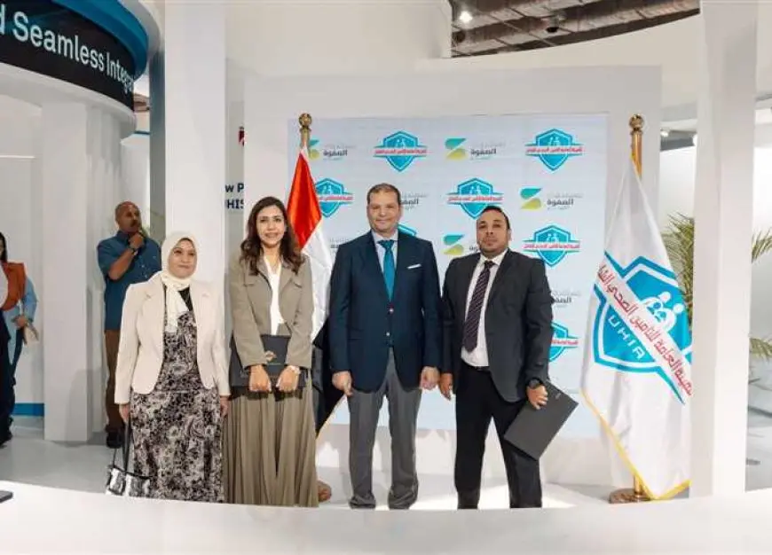 هيئة التأمين الصحي الشامل توقع 5 تعاقدات جديدة لتوسيع شبكة مقدمي الخدمة للمنتفعين من المنظومة