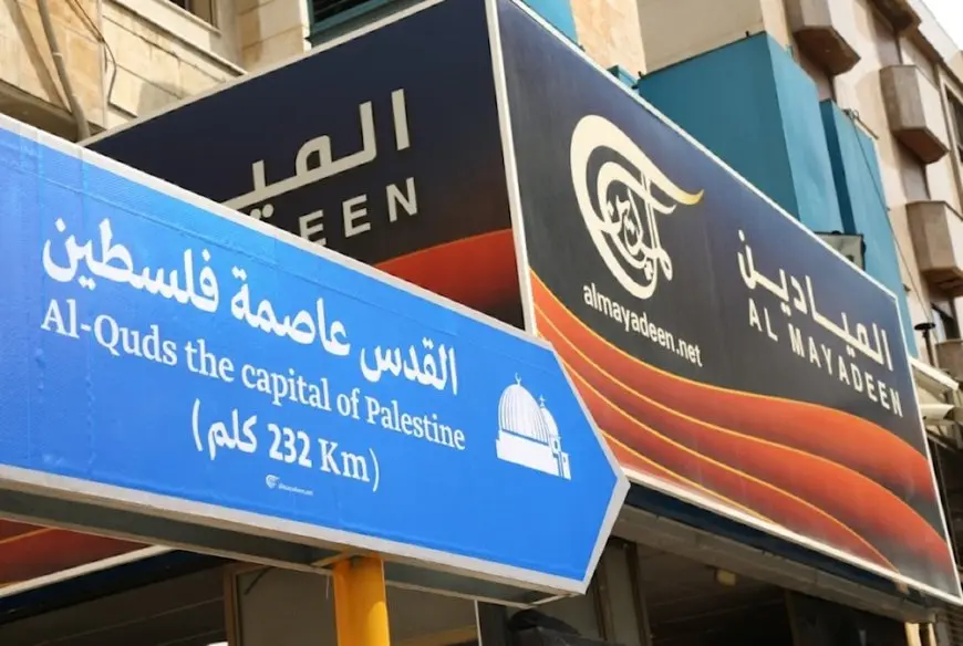 حزب الله اللبناني يدين اعتقال قوات إسرائيلية مدير مكتب قناة الميادين في فلسطين