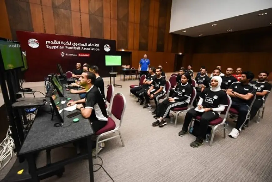 اتحاد الكرة يعلن ختام معسكر الحكام المرشحين للحصول على رخصة «VAR»
