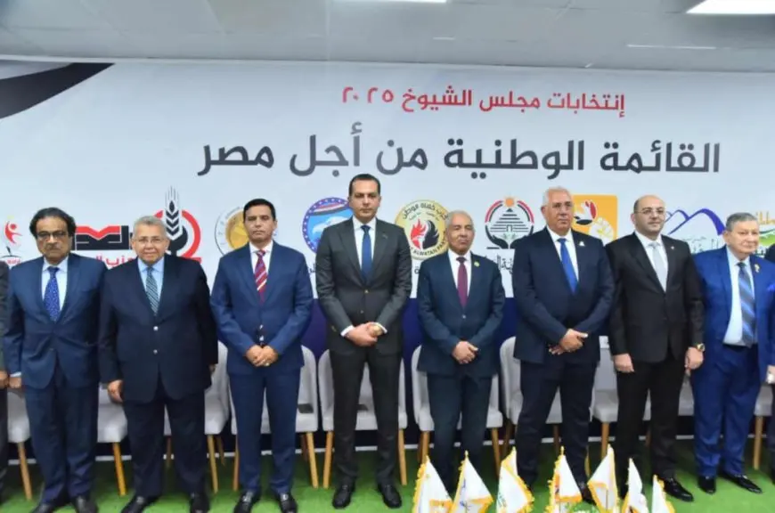 انتخابات مجلس الشيوخ.. تفاصيل الاجتماع التنسيقي الثاني للقائمة الوطنية بمقر حزب حماة الوطن