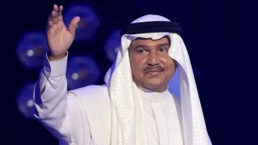 أواخر يوليو الجاري.. محمد عبده يعود للغناء في الكويت