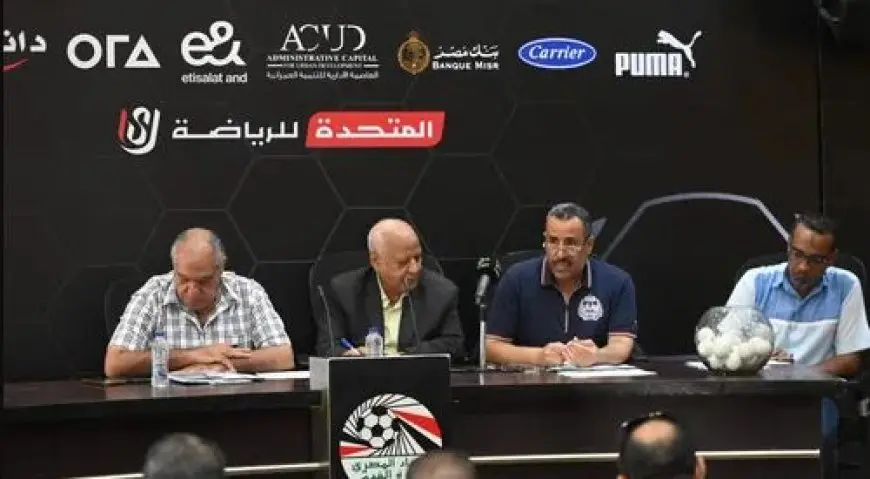 اتحاد الكرة يكشف عن مباريات الجولتين الأولى والثانية في دوري المحترفين