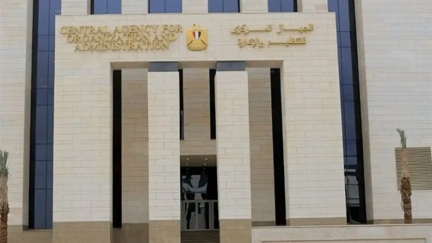 التنظيم والإدارة: فرصة جديدة للمتخلفين عن امتحان معلم مساعد علوم بسبب الظروف الطارئة