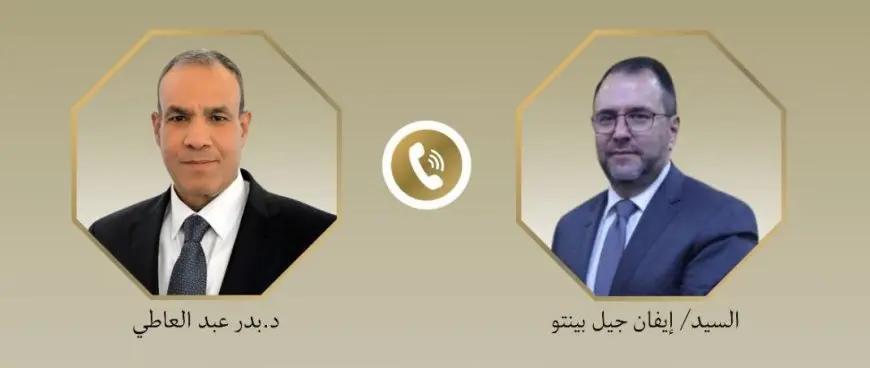 وزير الخارجية يبحث مع نظيره الفنزويلي تطوير العلاقات في ضوء مرور 75 عاما على العلاقات الدبلوماسية