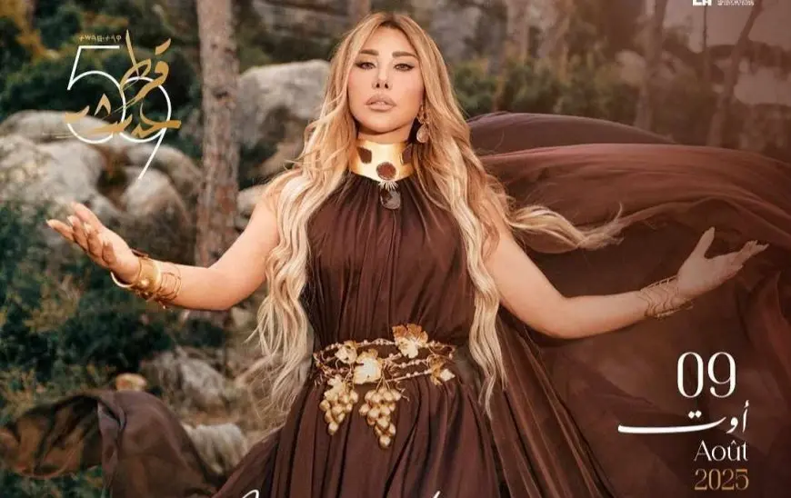 نجوى كرم تحيي حفلا على المسرح الروماني بمهرجان قرطاج 9 أغسطس المقبل