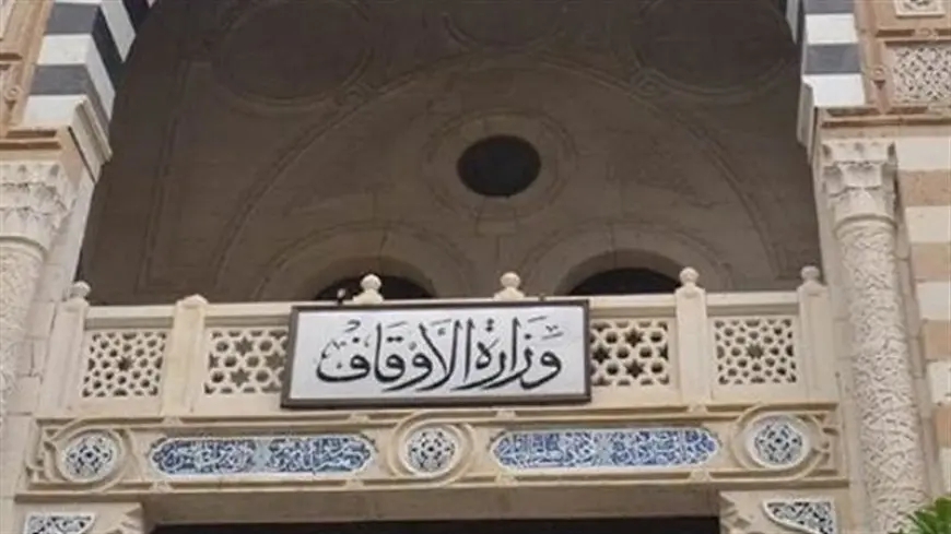 بجوائز تتجاوز 2.7 مليون جنيه.. الأوقاف: استمرار التسجيل في مسابقة دولة التلاوة حتى 8 أغسطس المقبل