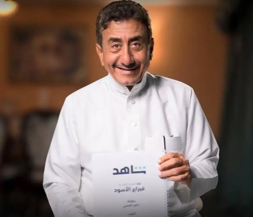 ناصر القصبي يعود بمسلسل فبراير الأسود.. دراما سعودية ترصد زلزال البورصة بعد غياب عامين